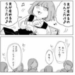 レス21番の画像1