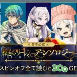 レス7番の画像1