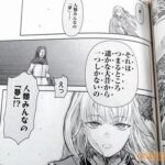 レス5番の画像2