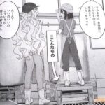 レス9番の画像3