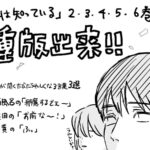 レス4番の画像1