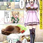 レス44番の画像1