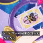 レス19番の画像1