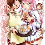 レス33番の画像1