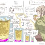 レス3番の画像1