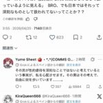 レス1番の画像3