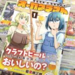 レス6番の画像1