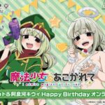 レス31番の画像1