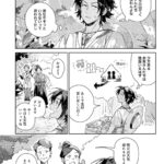 レス12番の画像9