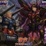 レス33番の画像1