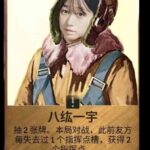 レス2番の画像2