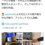 レス1番の画像1