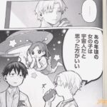 レス21番の画像6