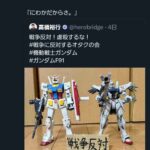 レス1番の画像5