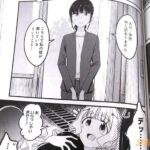 レス9番の画像5