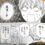 レス12番の画像4