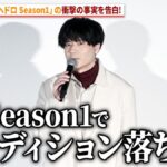 レス2番の画像1