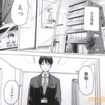 レス16番の画像2