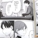 レス6番の画像3