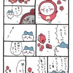 レス2番の画像2