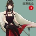 レス14番の画像5