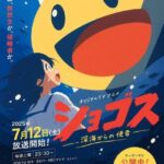 レス1番の画像11