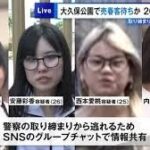 レス1番の画像3