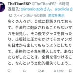 レス1番の画像3