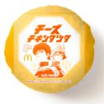 レス1番の画像9