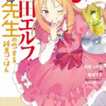 レス46番の画像1