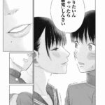 レス3番の画像2