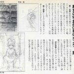 レス17番の画像1