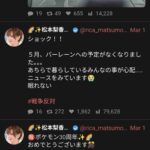 レス2番の画像1