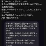 レス1番の画像3