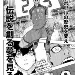 レス2番の画像2