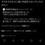 レス1番の画像3