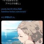 レス1番の画像1