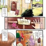 レス33番の画像2