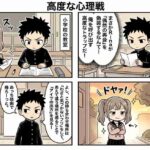 レス7番の画像1