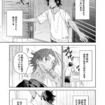 レス12番の画像4