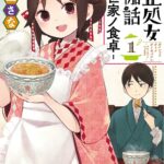 レス49番の画像1