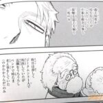 レス3番の画像3