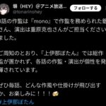 レス28番の画像1