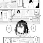 レス3番の画像9