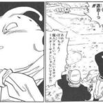 レス2番の画像2