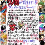 レス29番の画像1