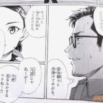 レス16番の画像4