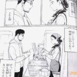 レス16番の画像5