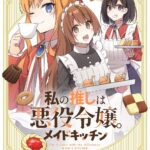 レス16番の画像1