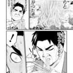 レス2番の画像9